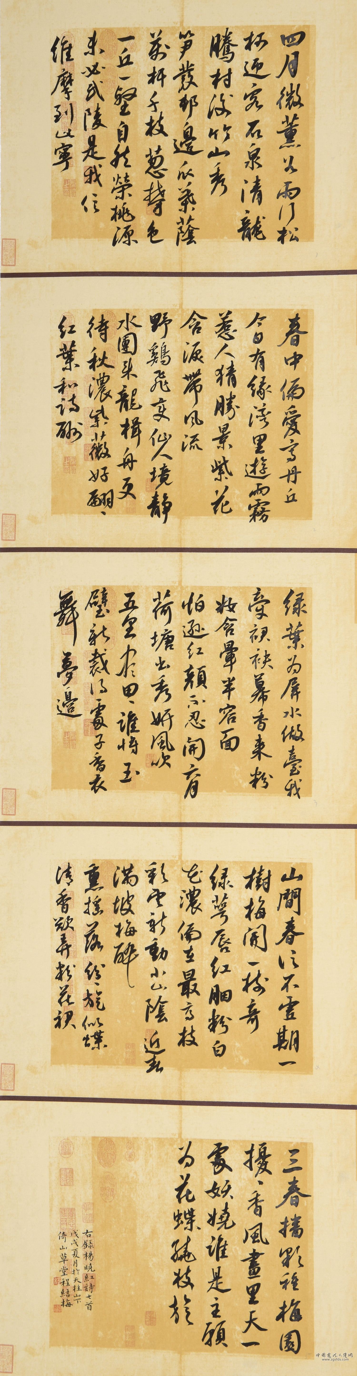 程结梅（女）.jpg