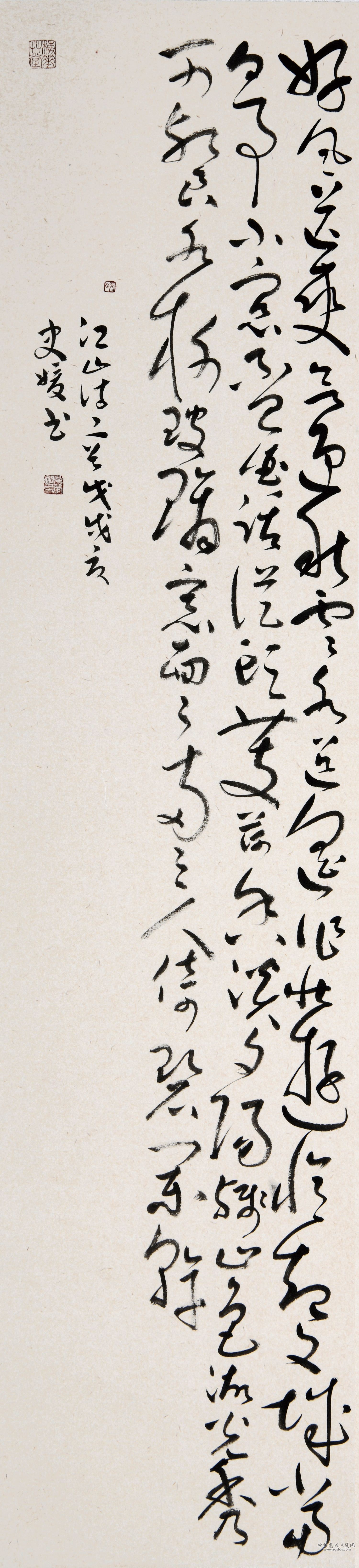 史　媛（女）.jpg