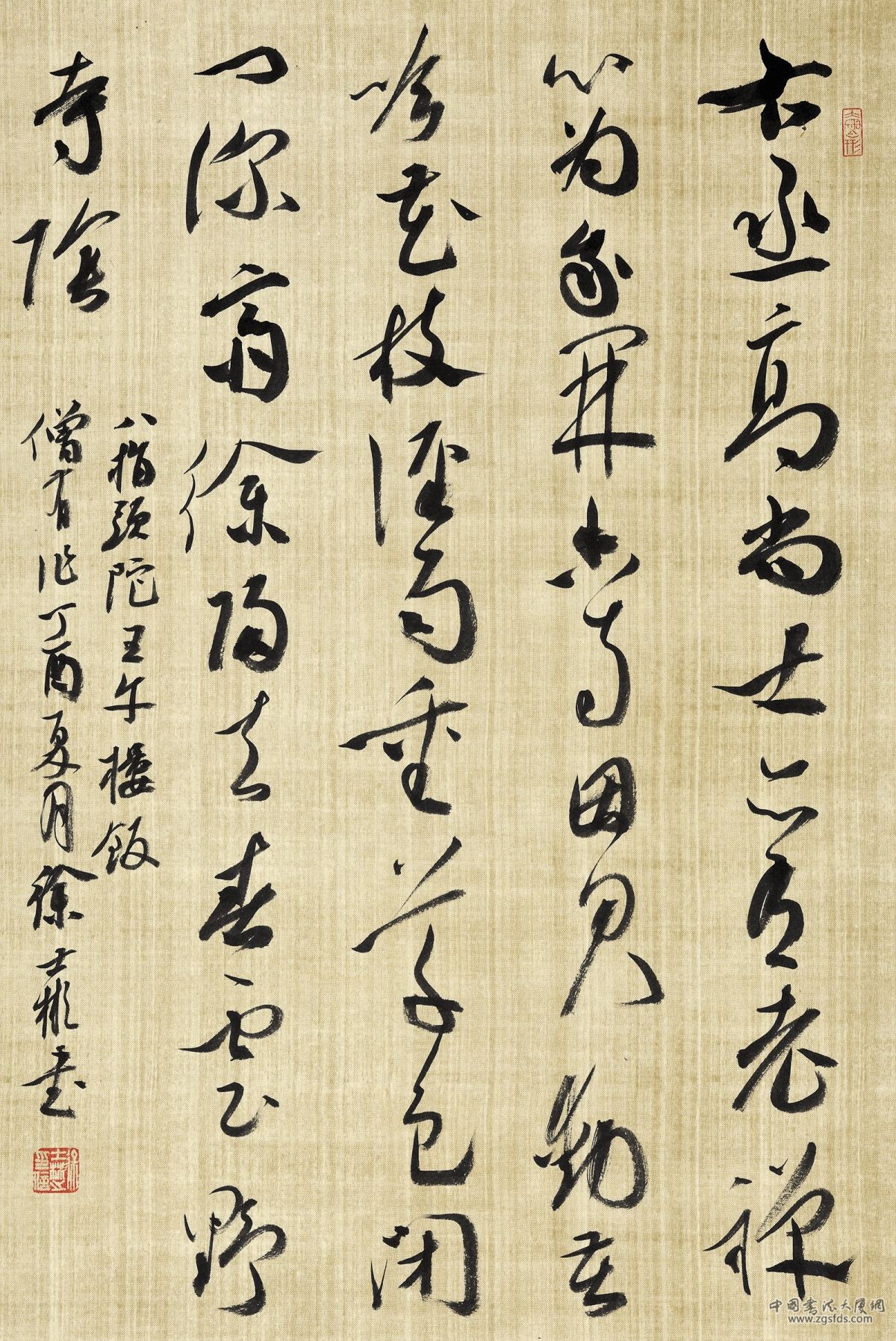 八指头陀诗 45X68CM.jpg