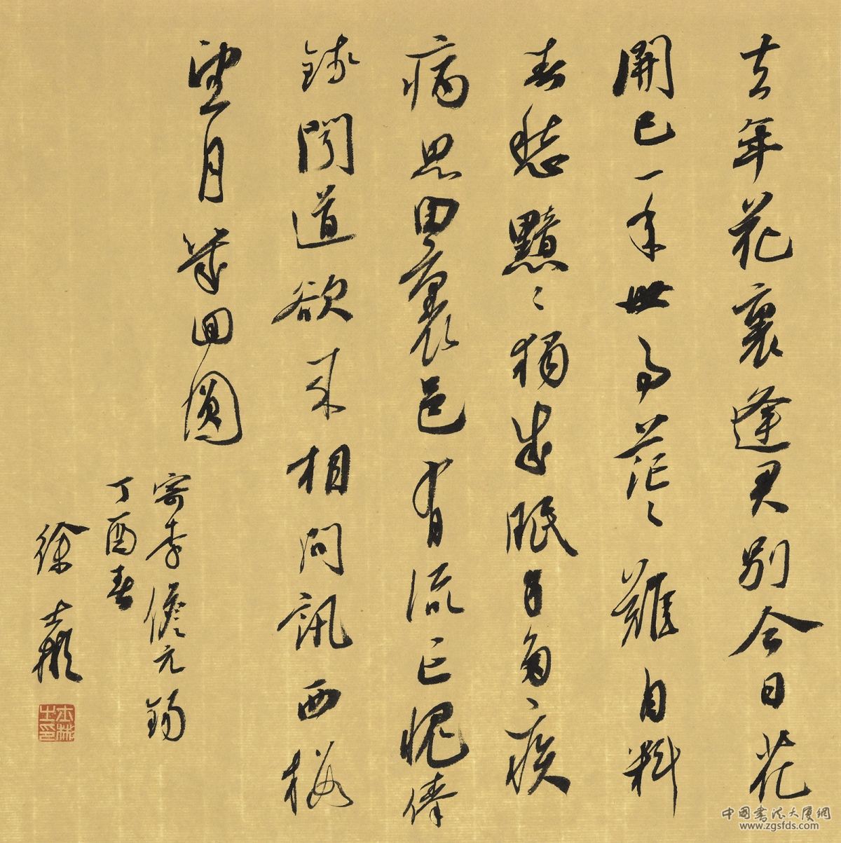 寄李儋九锡  33X33CM.jpg