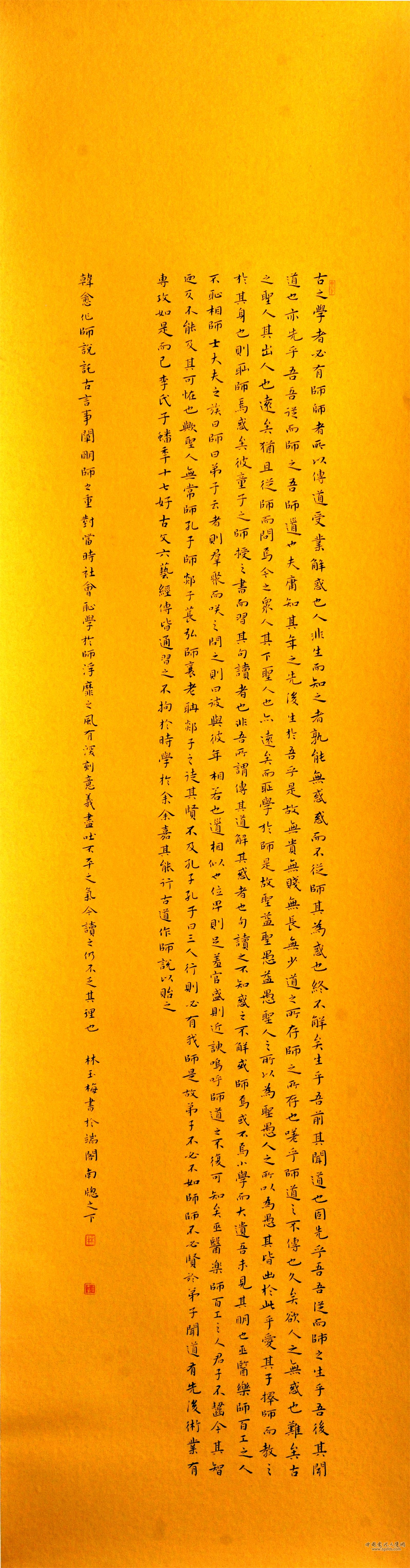 266-评委——林玉梅.jpg