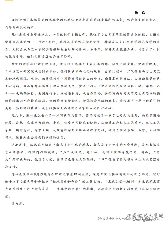 微信图片_20191111101904.png