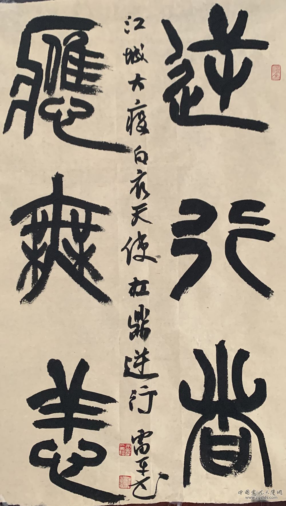 雷平.jpg