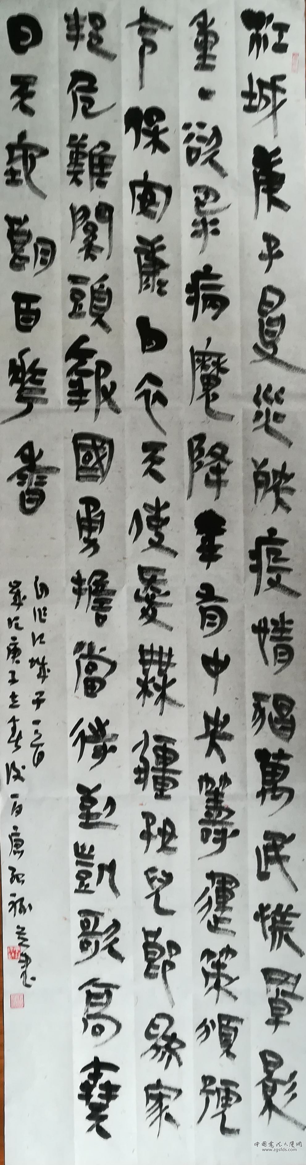 唐绍禄.jpg