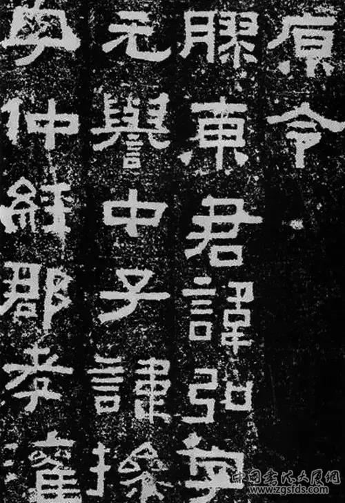 东汉·鲜于璜碑.jpg