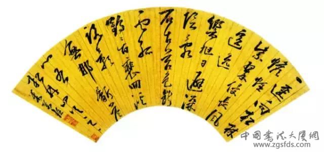 明 米万钟 《草书扇面》.jpg
