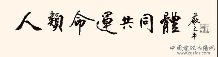 严太平（中国书法家协会会员、中韩书画家联谊会顾问）.jpg