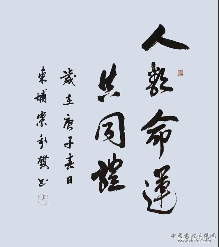 冯利发（柬埔塞书法家协会主席、海外华人书法家协会联合主席兼柬埔塞分会主席）.jpg