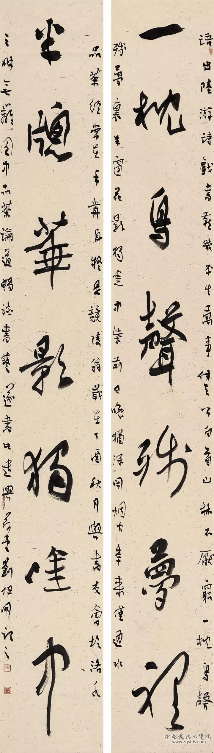 一枕半窗七言联.jpg