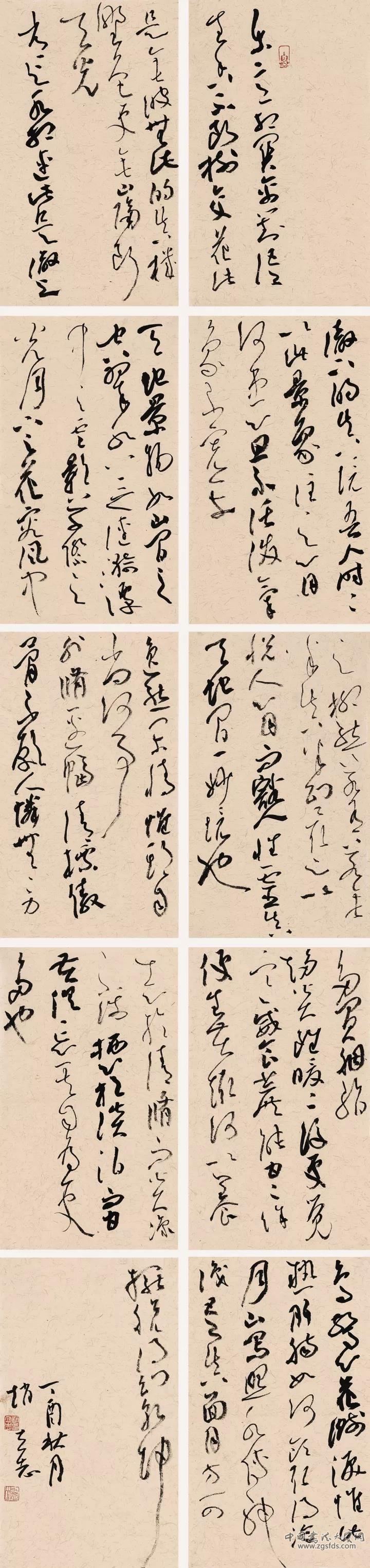 赵立志1.jpg