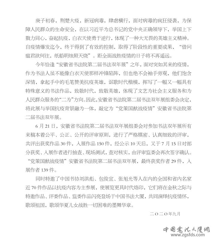 微信图片_20200925123740.png 微信图片_20200925123740.png