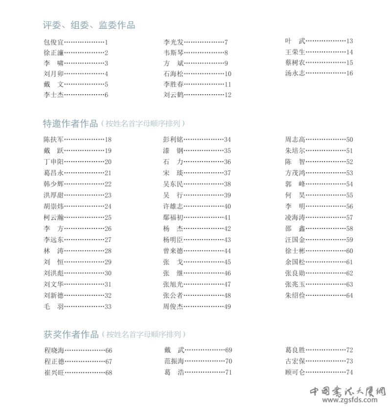 微信图片_20200925123744.png 微信图片_20200925123744.png