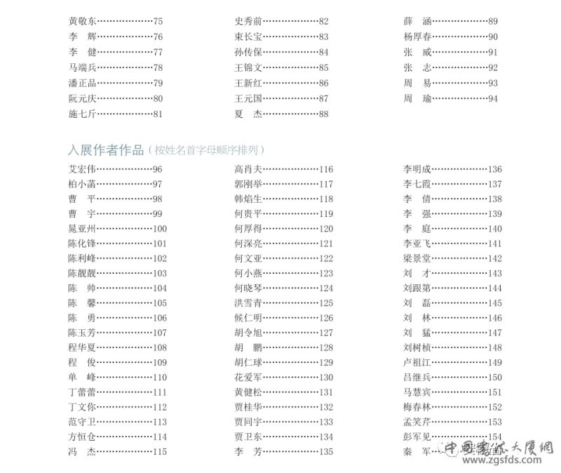 微信图片_20200925123747.png 微信图片_20200925123747.png