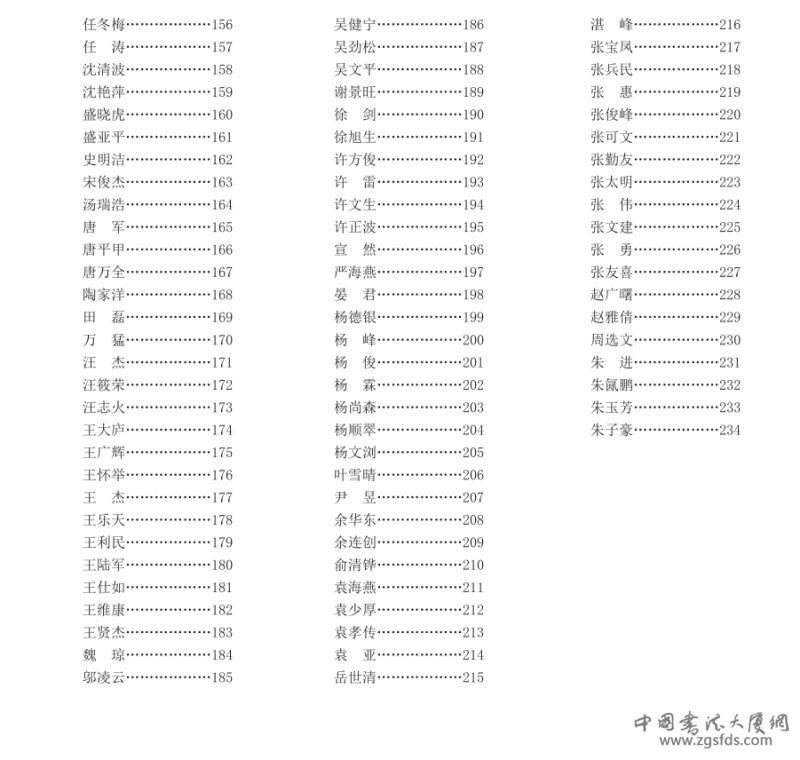 微信图片_20200925123752.png 微信图片_20200925123752.png