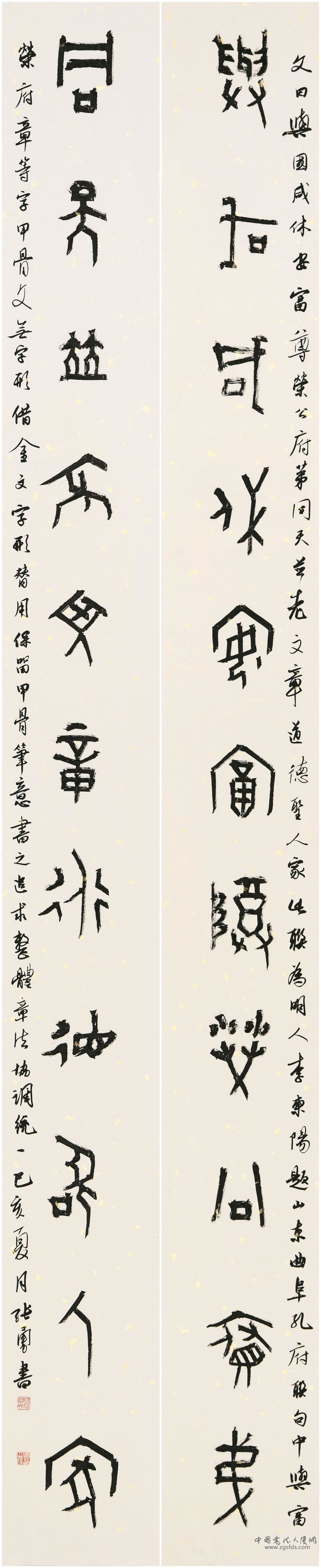 226张 勇(天长)入展.jpg