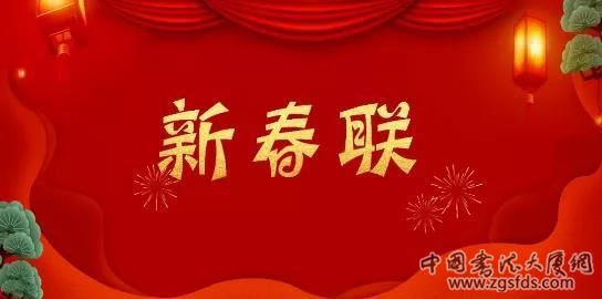微信图片_20210115150353.jpg