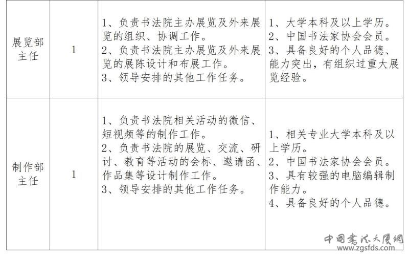 文字文稿1_02(1).jpg