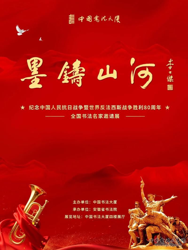 山河.jpg