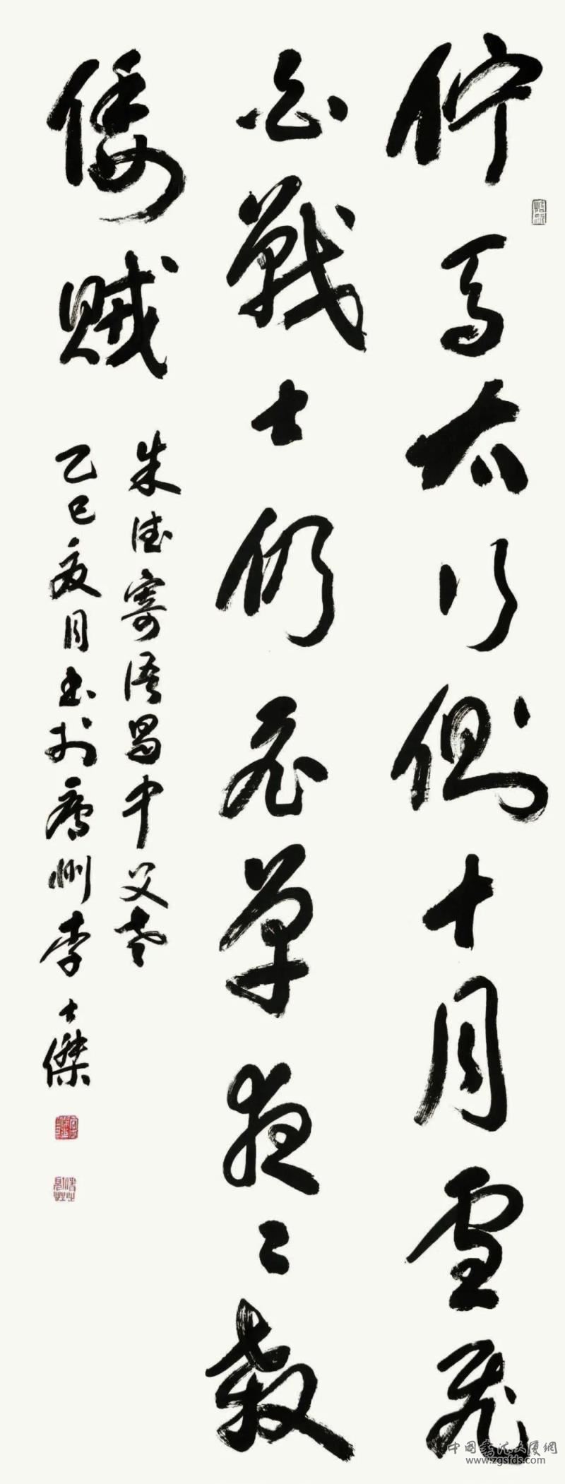 李士杰.jpg