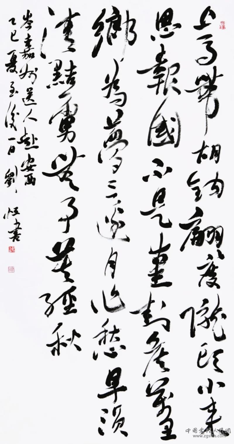 刘恒.jpg