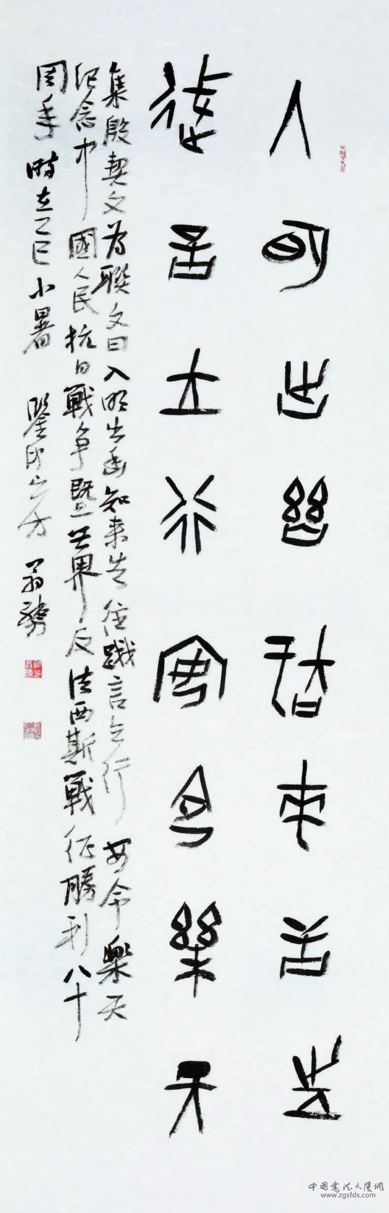 许雄志.jpg