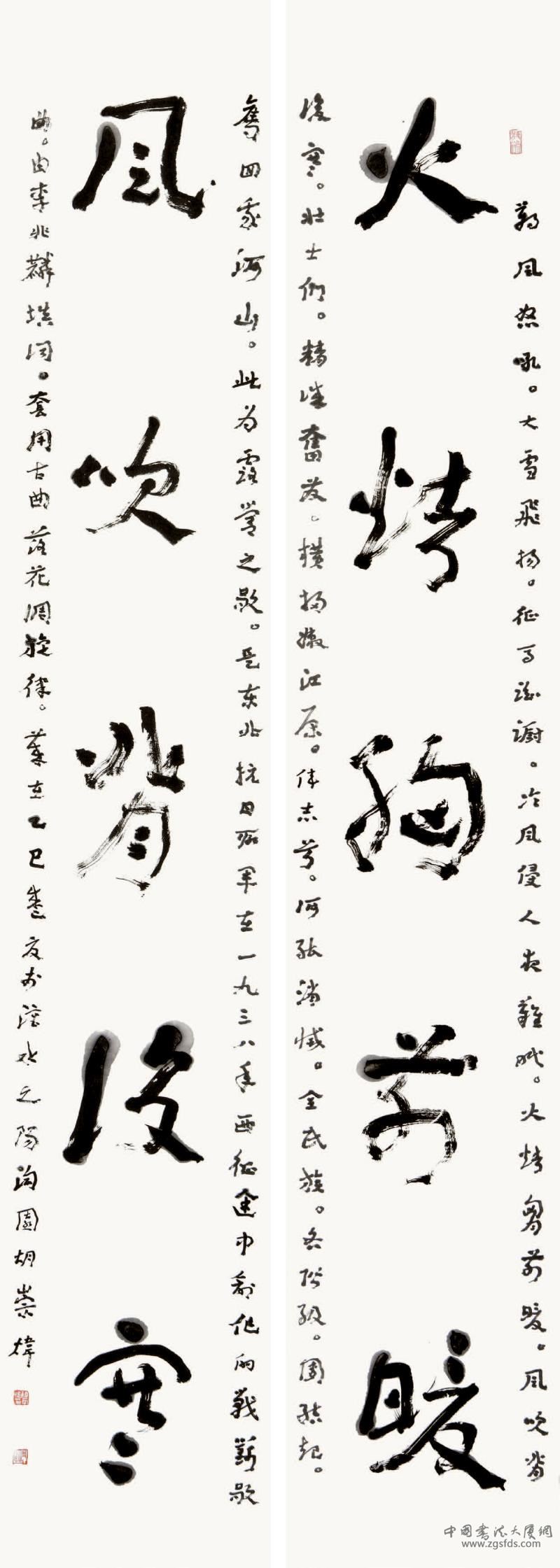 106.jpg