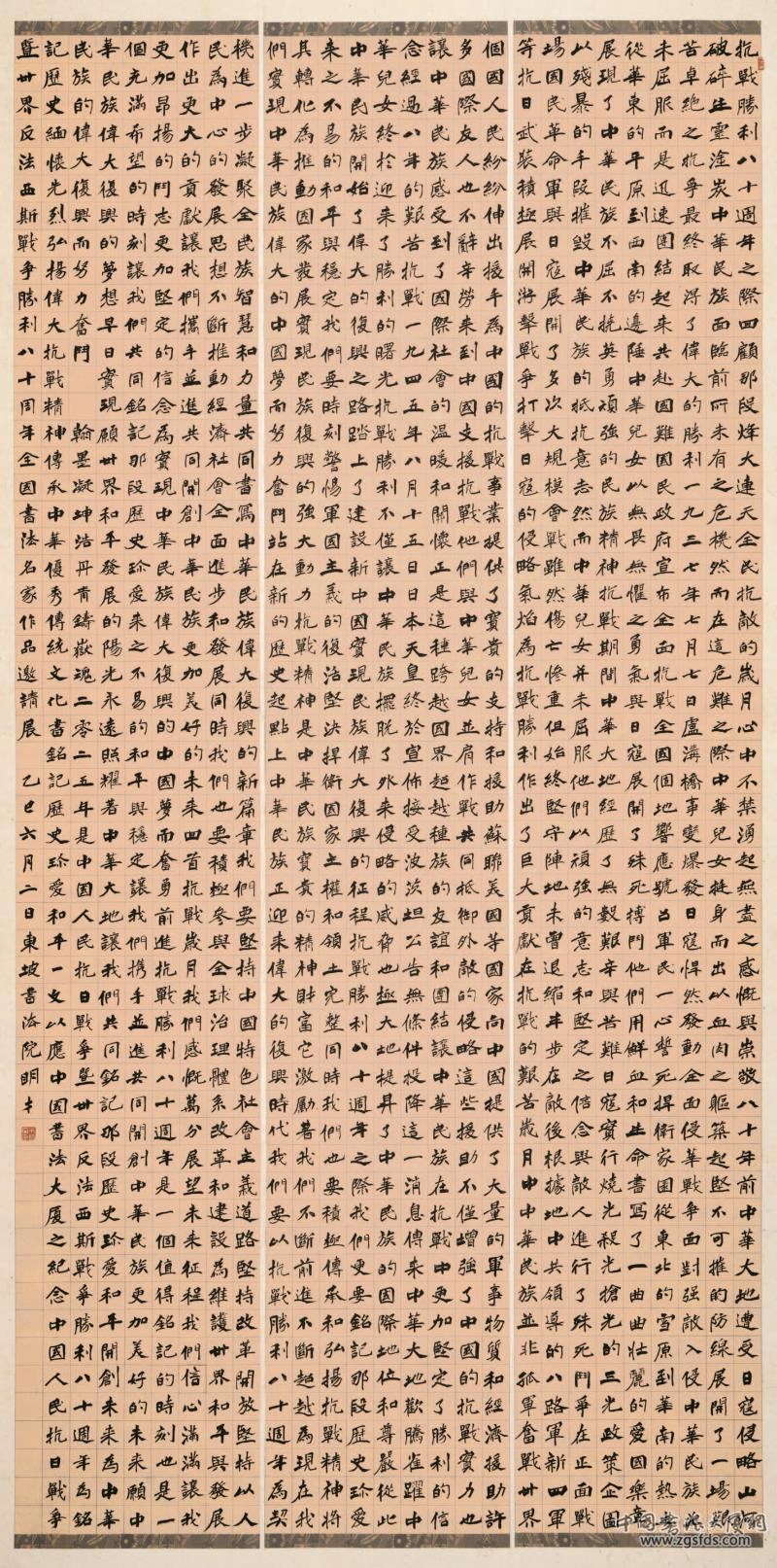 144.jpg